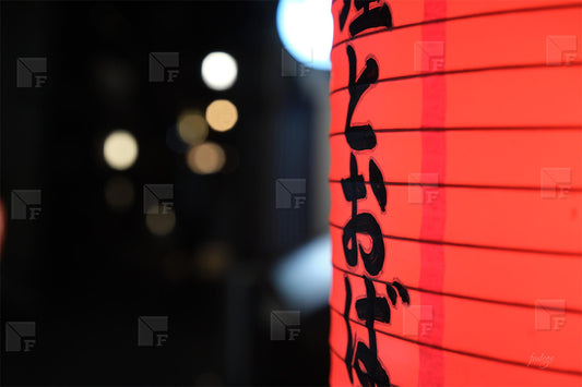 The lanterns of Tokyo